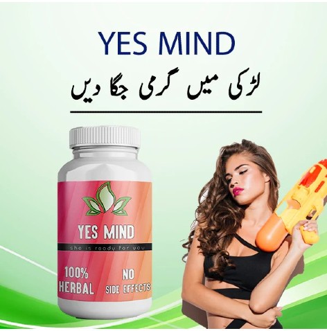 Yes Mind In Pakistan