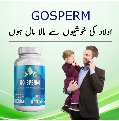 Gosperm In Pakistan