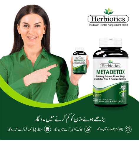 Herbiotic Metadetox In Pakistan