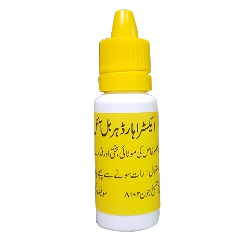 Extra Hard Herbal Oil Price In Pakistan
