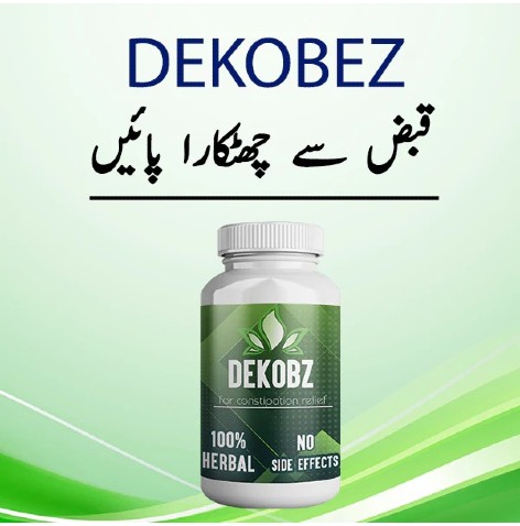 Dekobz in Pakistan