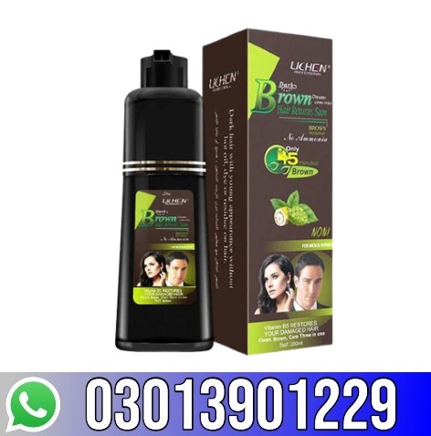 Lichen Dark Brown Hair Shampoo In Pakistan
