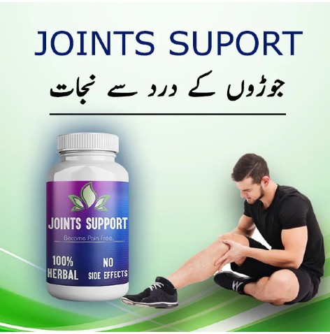 Joints Support In Pakistan