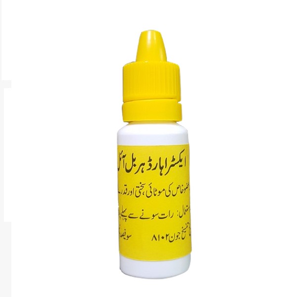 Extra Hard Herbal Oil In Pakistan