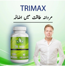 Tri Max In Pakistan