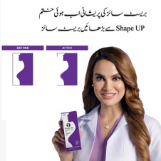 Shape Up Breast Enlargement Cream In Pakistan
