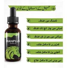 Man Plus Herbal Oil In Pakistan