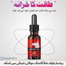 Donkey Oil In Pakistan