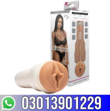 Autumn Falls Men's Silicone Masturbator